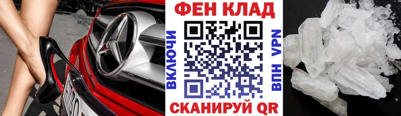 купить  цена  Елизово  АМФ VHQ 