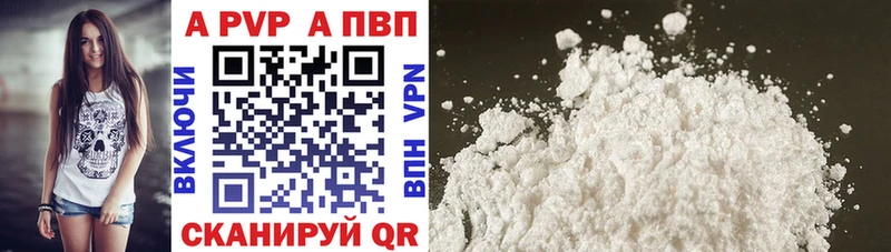 Альфа ПВП СК КРИС  Елизово 