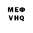МЕТАДОН кристалл DeitysRage