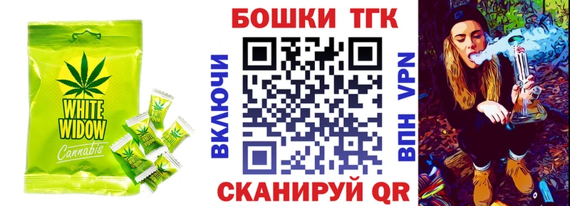 Cannafood конопля  Елизово 