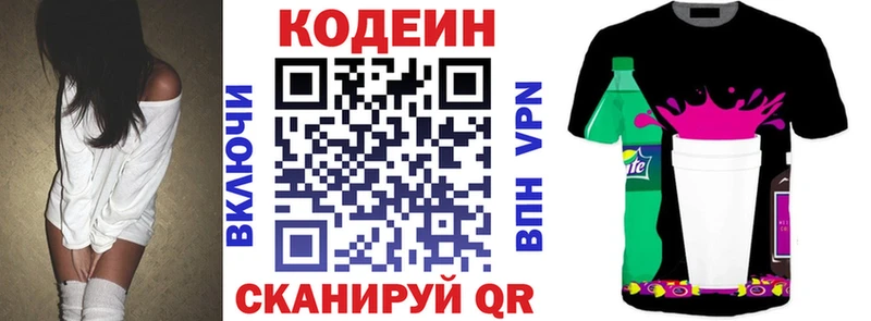 даркнет сайт  Елизово  блэк спрут ссылка  Кодеиновый сироп Lean напиток Lean (лин) 
