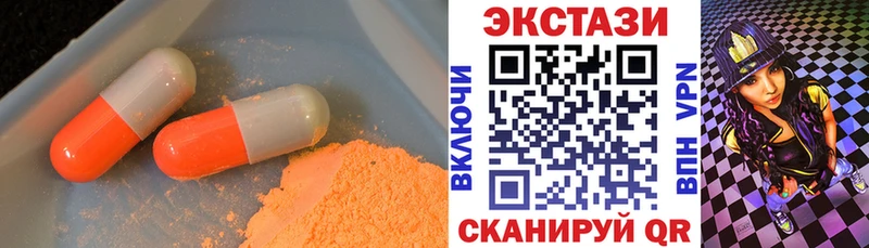 Ecstasy диски  Елизово 