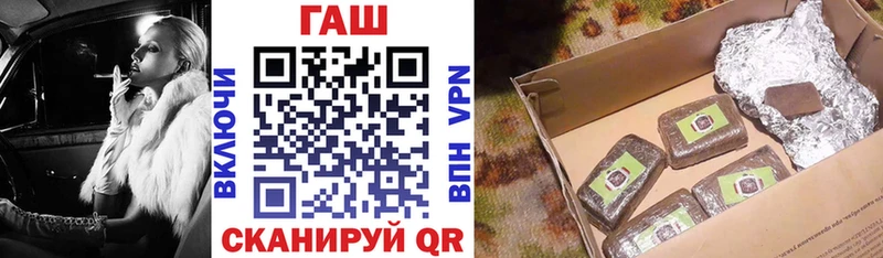 ГАШИШ гашик Елизово