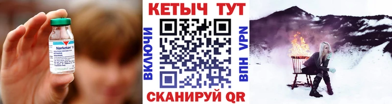 сайты даркнета наркотические препараты  Елизово  КЕТАМИН VHQ 