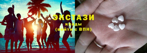 метадон Гусиноозёрск