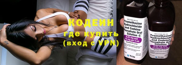 МДМА Гусь-Хрустальный