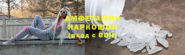 наркотики Горняк