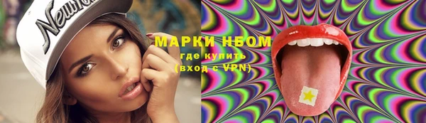 меф VHQ Гусев