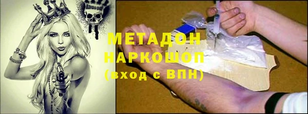 меф VHQ Гусев