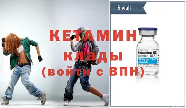 МДМА Гусь-Хрустальный