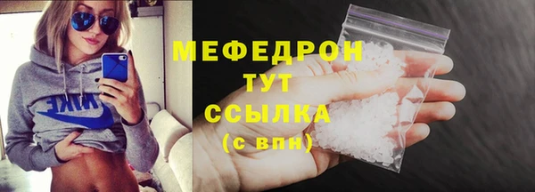 метадон Гусиноозёрск