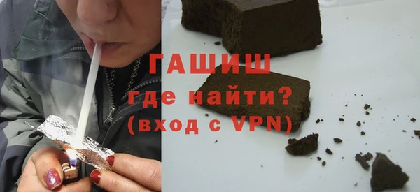 МДМА Гусь-Хрустальный
