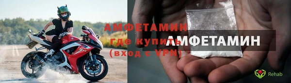 метадон Гусиноозёрск