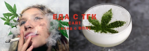 МДМА Гусь-Хрустальный
