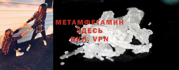 меф VHQ Гусев