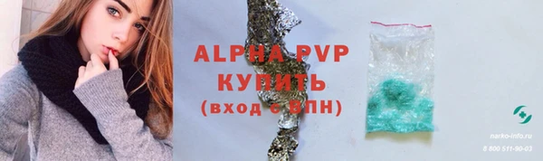 наркотики Горняк