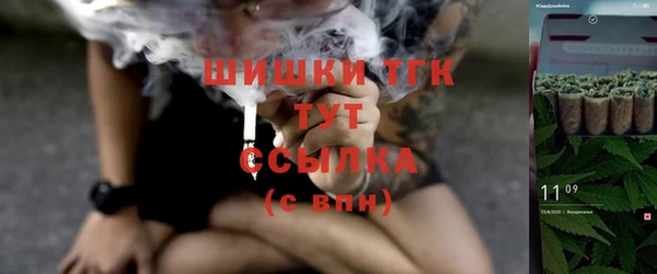 МДМА Гусь-Хрустальный