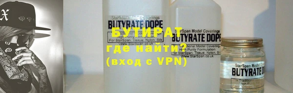 наркотики Горняк