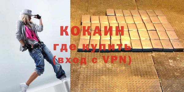 меф VHQ Гусев