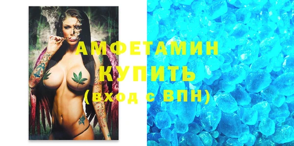 МДМА Гусь-Хрустальный