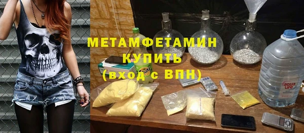 метадон Гусиноозёрск