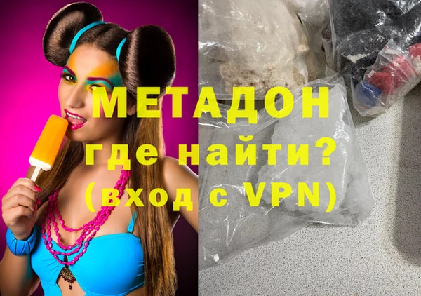 МДМА Гусь-Хрустальный