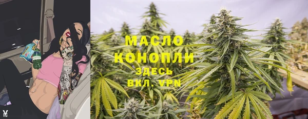 меф VHQ Гусев