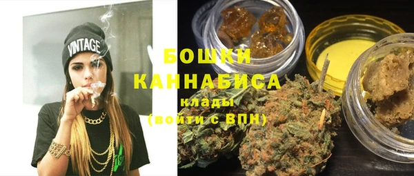 метадон Гусиноозёрск