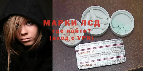 метадон Гусиноозёрск
