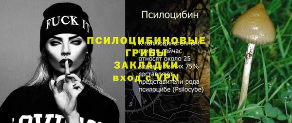 меф VHQ Гусев