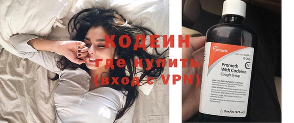 МДМА Гусь-Хрустальный