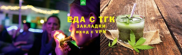 МДМА Гусь-Хрустальный