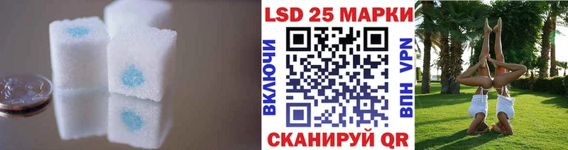 Лсд 25 экстази кислота  Елизово 