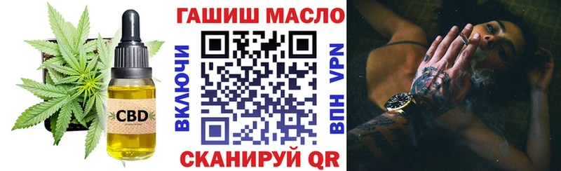 ТГК жижа Елизово